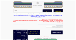 Desktop Screenshot of albadr.org